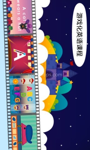 阳阳双语早教魔法学院
