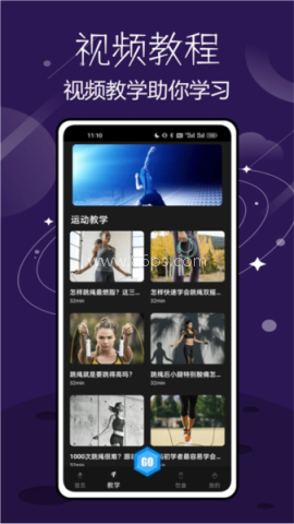 登月计划 第2张图