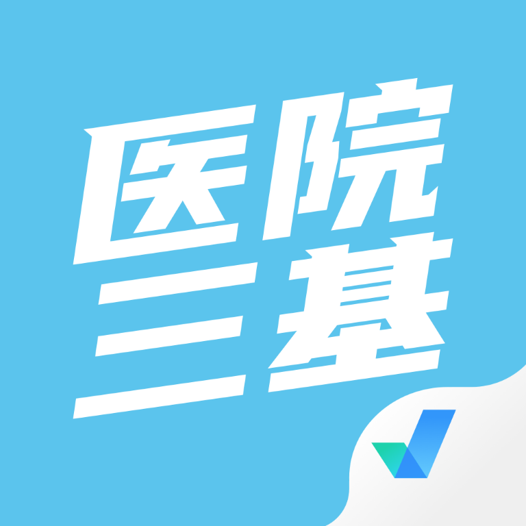 三基考试平台