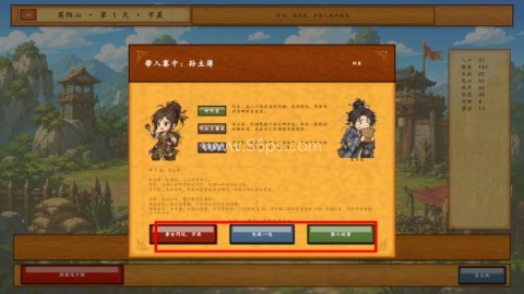 莫陌山 第2张图