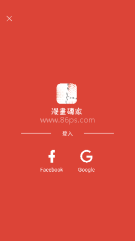 漫画城 第5张图