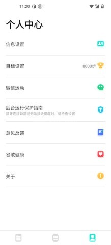 da fit智能手环
