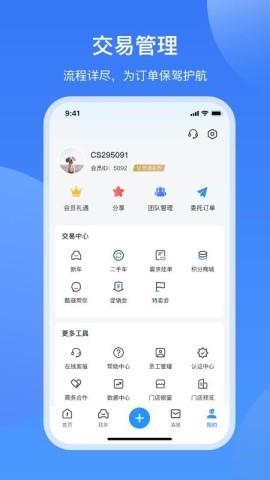 酷骁真车源 酷骁真车源