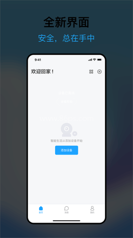 清瞳监控 清瞳监控