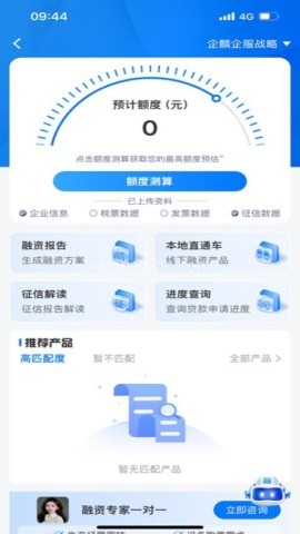 企麟 第2张图