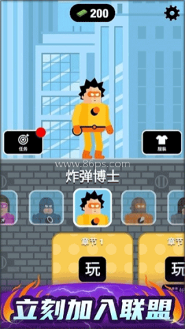 爆破突击无限金币 第2张图