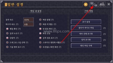 战术地牢无限资源 第2张图
