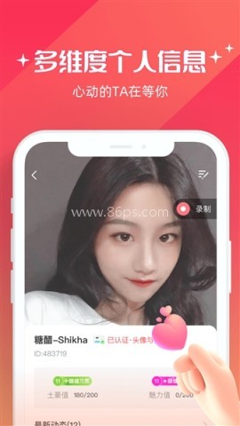 牵爱交友平台