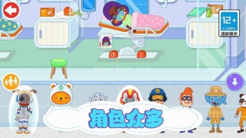 儿童外科医生 第2张图
