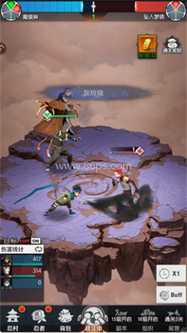灵域传说 第3张图