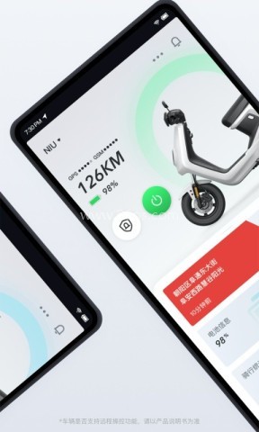 小牛电动软件下载