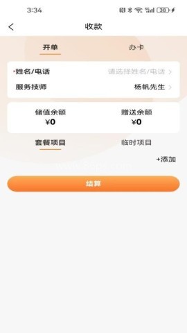 亿多鑫 亿多鑫