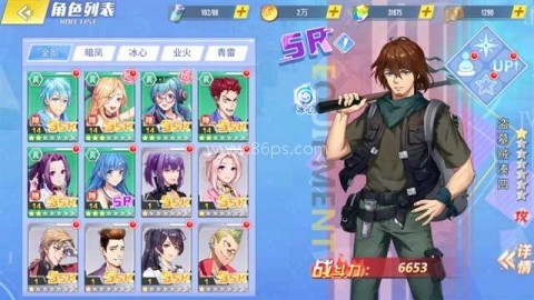冰花乐园