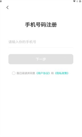 雷果云手机 第2张图