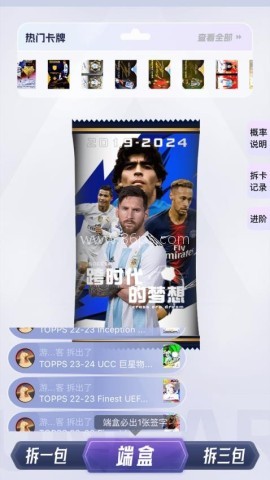 寻卡