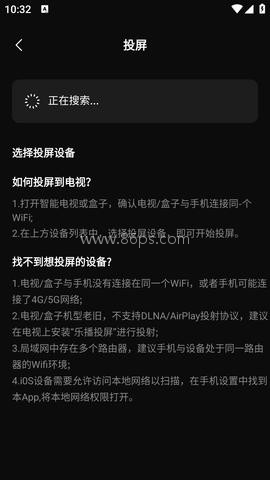 51追剧 第2张图