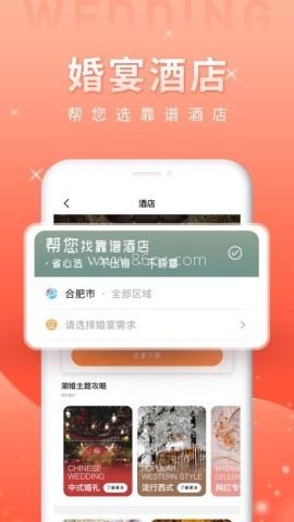 婚前婚后