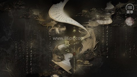 北朝纪事
