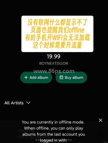 Weverse Albums安卓版