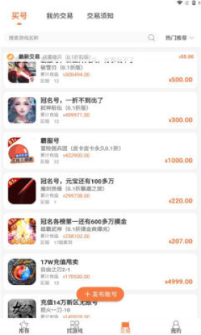 3011盒子 第1张图