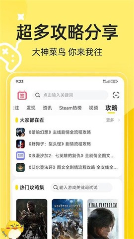 3dmgame游戏盒子