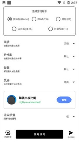 yzl工具箱和平精英