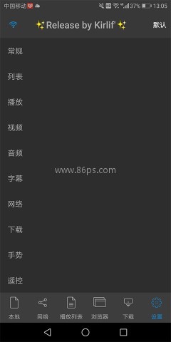 nPlayer