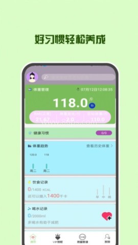 辟谷减肥断食食谱 辟谷减肥断食食谱