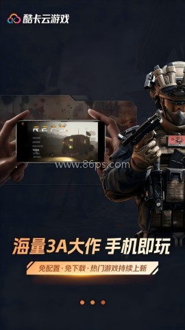 酷卡云