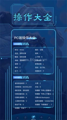 方舟生存进化盒子