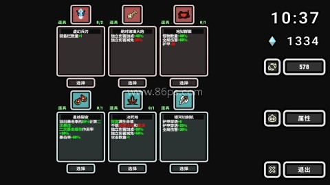 999秒幸存者 999秒幸存者