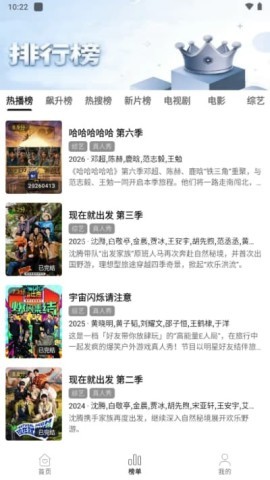 悦视界影视 悦视界影视