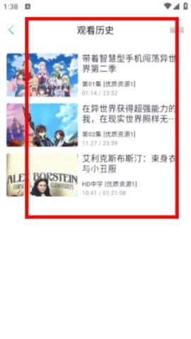 皮皮鸭影视 第10张图