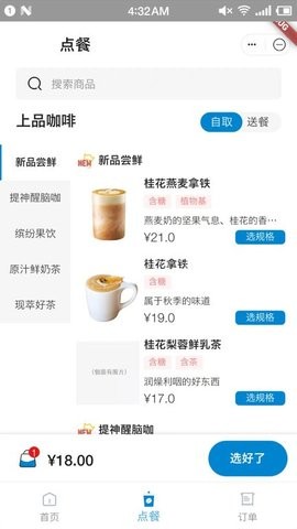 兴咨云 兴咨云