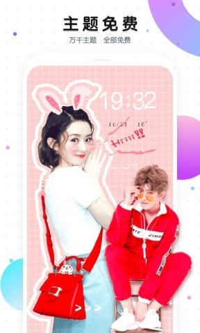 魔秀壁纸 第2张图