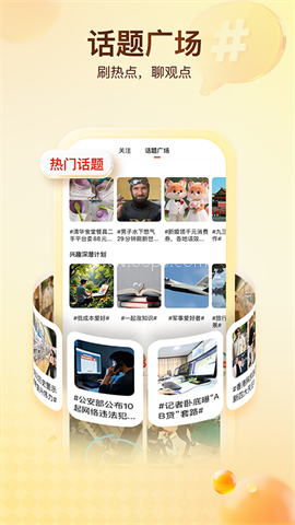 搜狐网 搜狐网