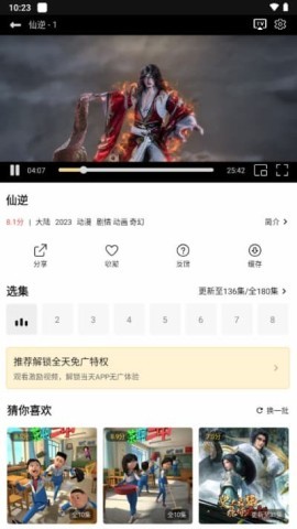 悦视界影视