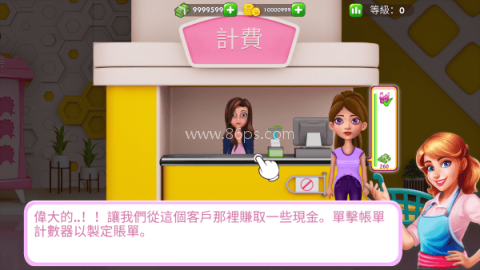 杂货店模拟器收银玩法