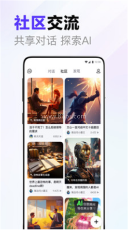 AI伙伴
