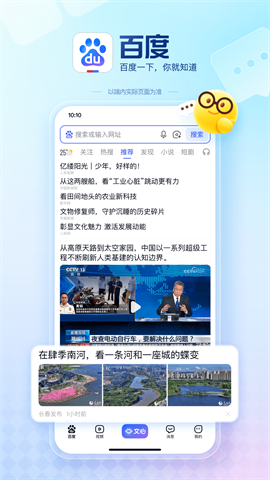 百度高考