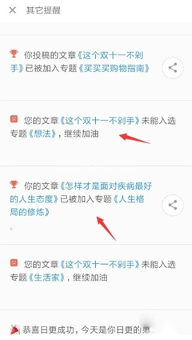 简书社区