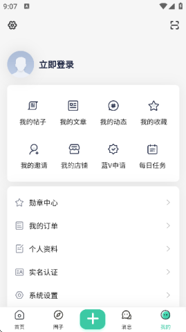 云梦社区