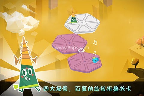 空间游侠