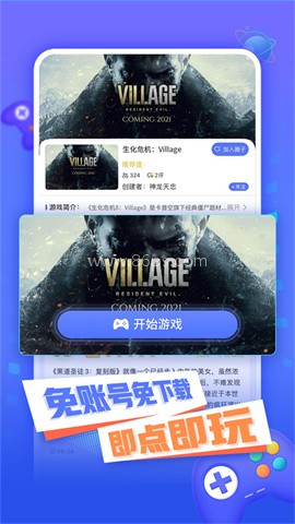 小悟云