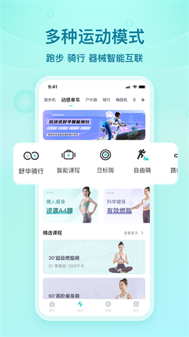 舒华运动