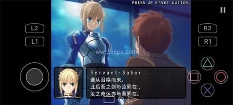 FATE无限代码