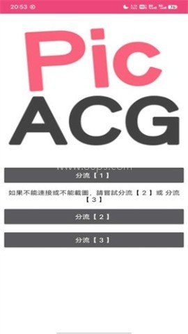 哗咔哗咔app 第1张图