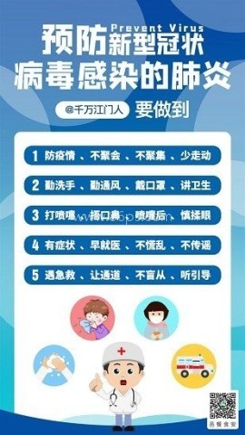 邑食安 第3张图
