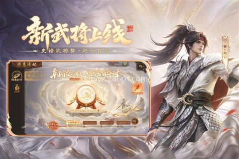 三国杀移动版华为版