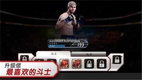 ufc终极格斗冠军赛 ufc终极格斗冠军赛